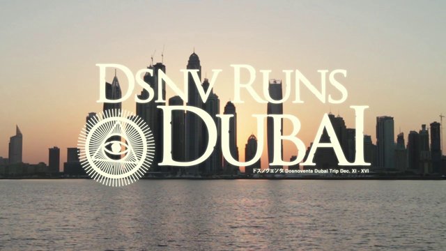 Performance in bici Dosnoventa a Dubai con Schilirò
